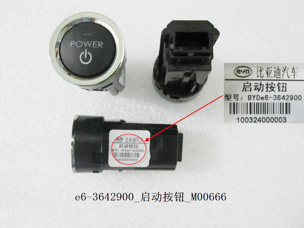 e6-3642900_Start button_M00666