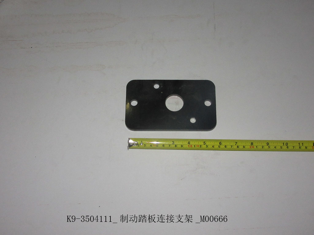 K9-3504111_Brake соединение педали_M00666