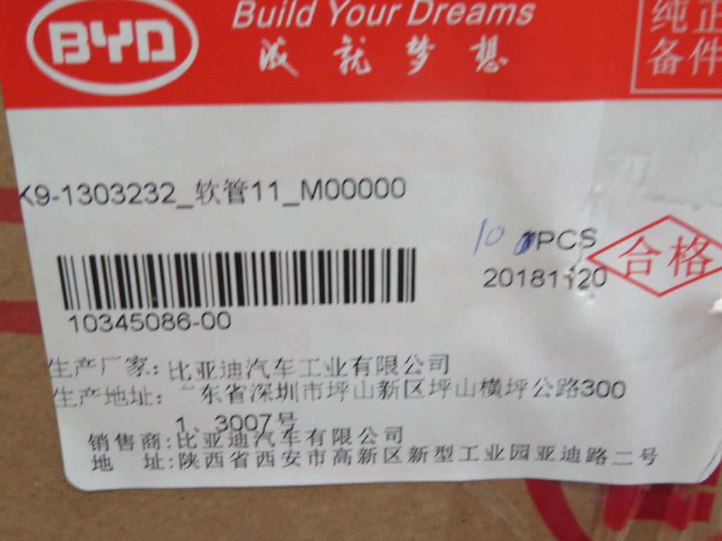 K9-1303232_Host 11_M00000-1