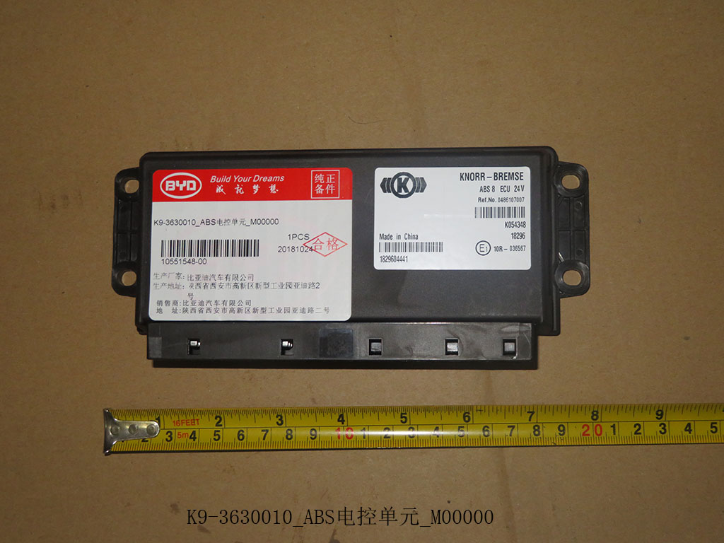 K9-3630010_ABS electronic control unit_M00000