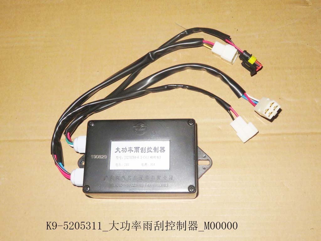 K9-5205311_High-power wiper controller_M00000