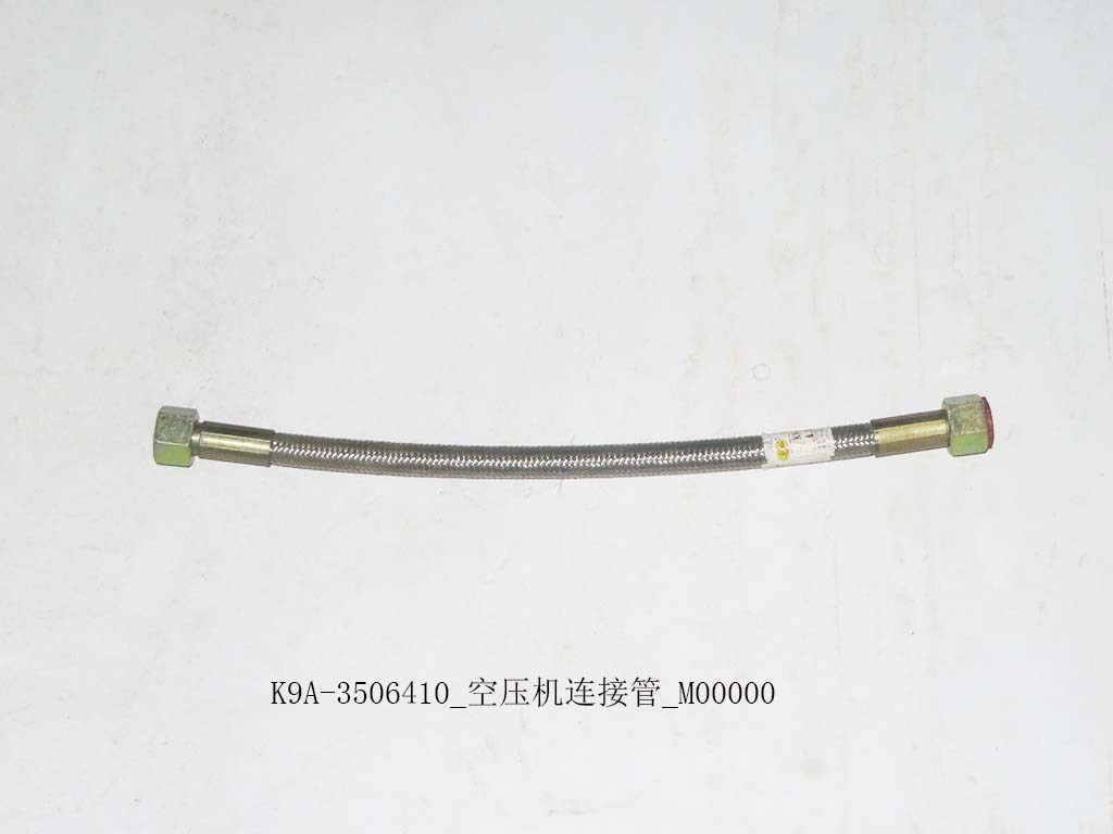 K9A-3506410_Air compressor connection pipe_M00000
