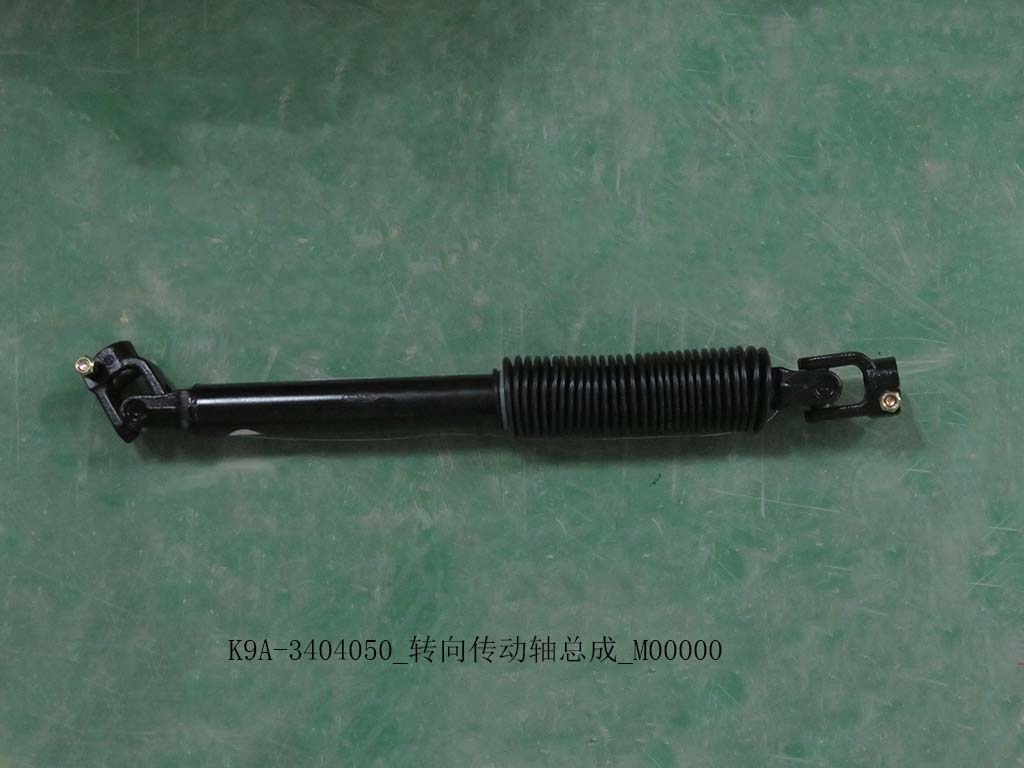 K9A-3404050_Steering drive shaft assembly_M00000