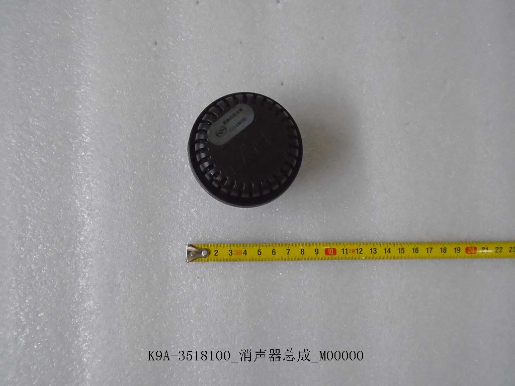 K9A-3518100_Military Assembly_M00000