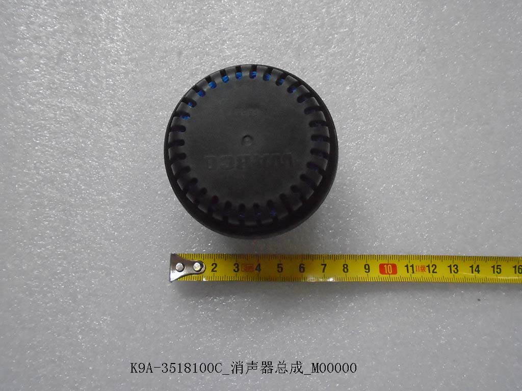 K9A-3518100C_消声器总成_M00000