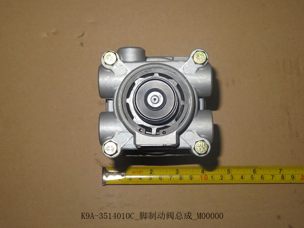 K9A-3514010C_Feet Brake Valve Assembly_M00000-1