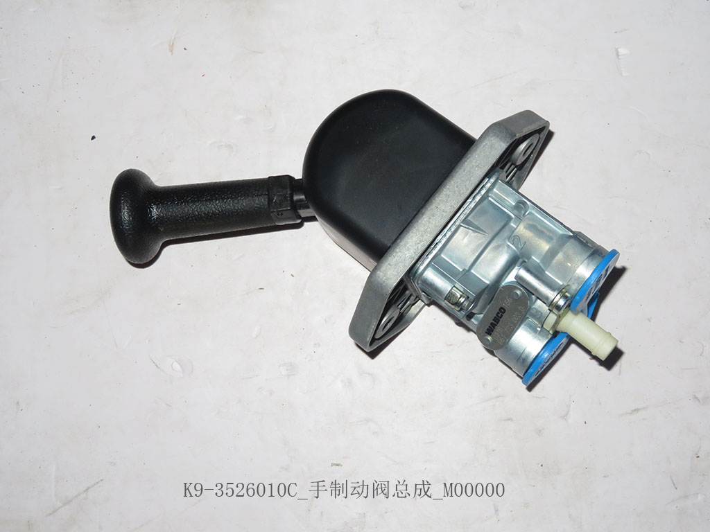 K9-3526010C_Hand brake valve assembly_M00000
