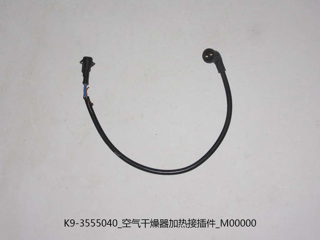 K9-3555040_Air dryer heating connector_M00000