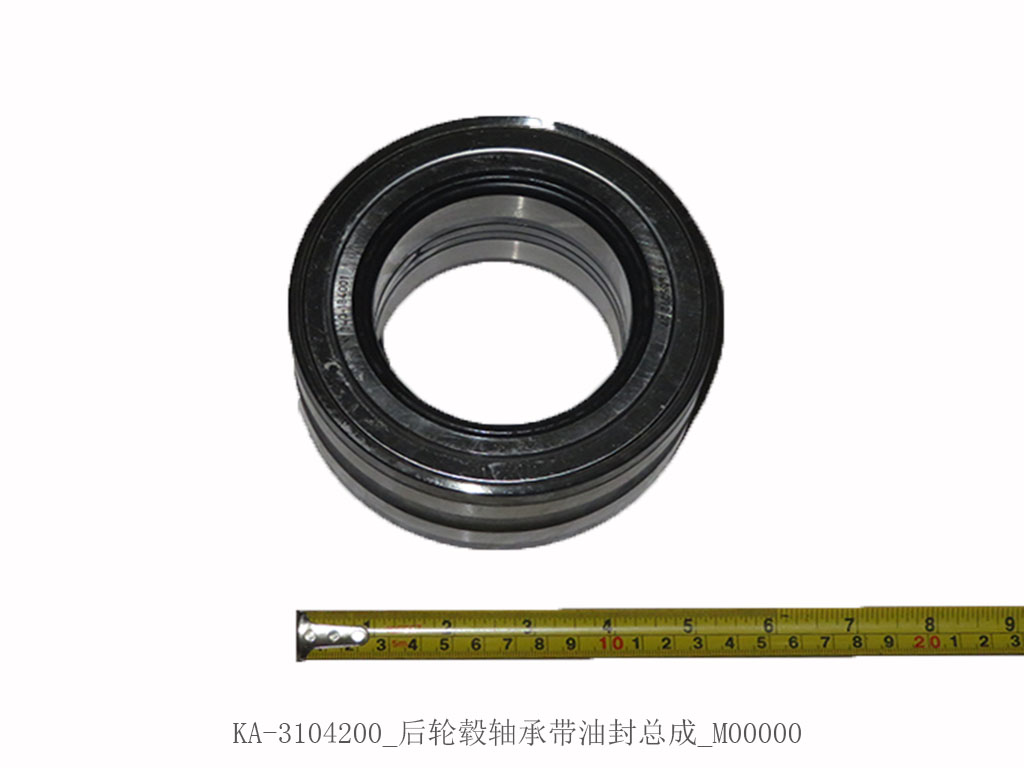 KA-3104200_Rear hub bearing with oil seal assembly_M00000