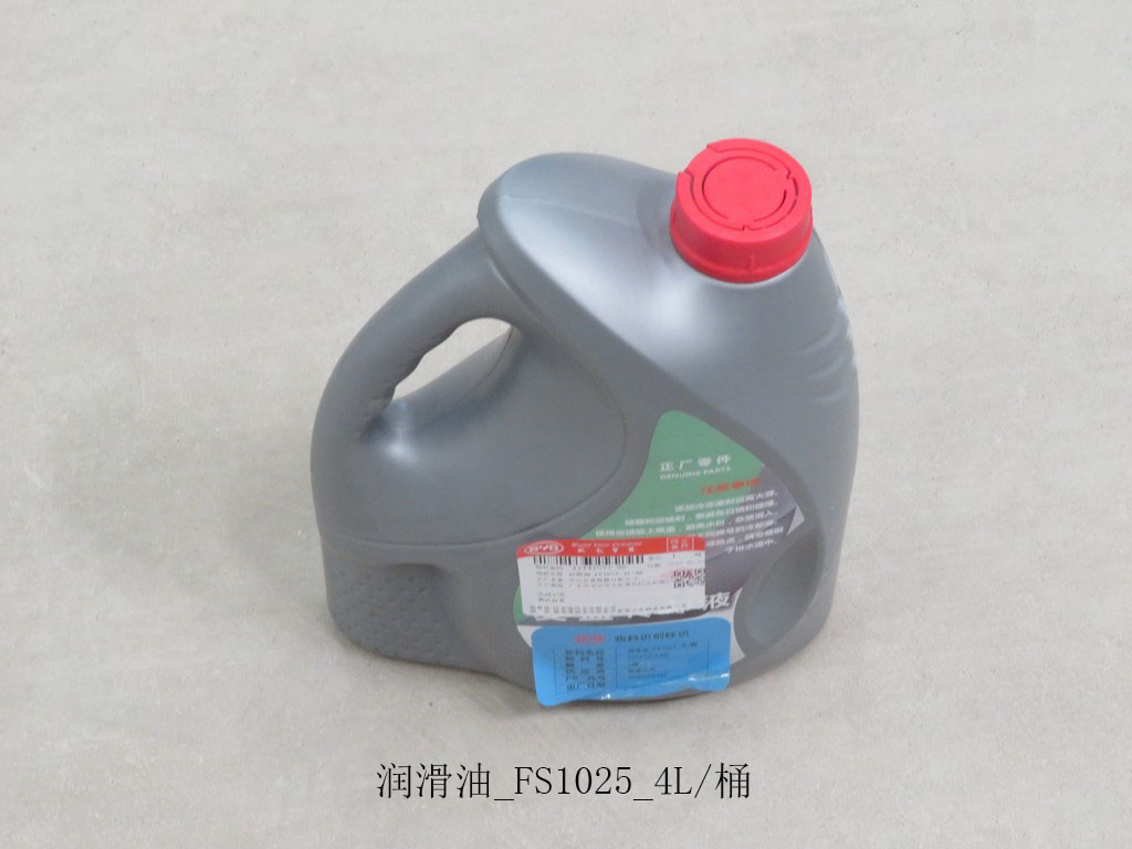 Lubricating oil_FS1025_4L/barrel