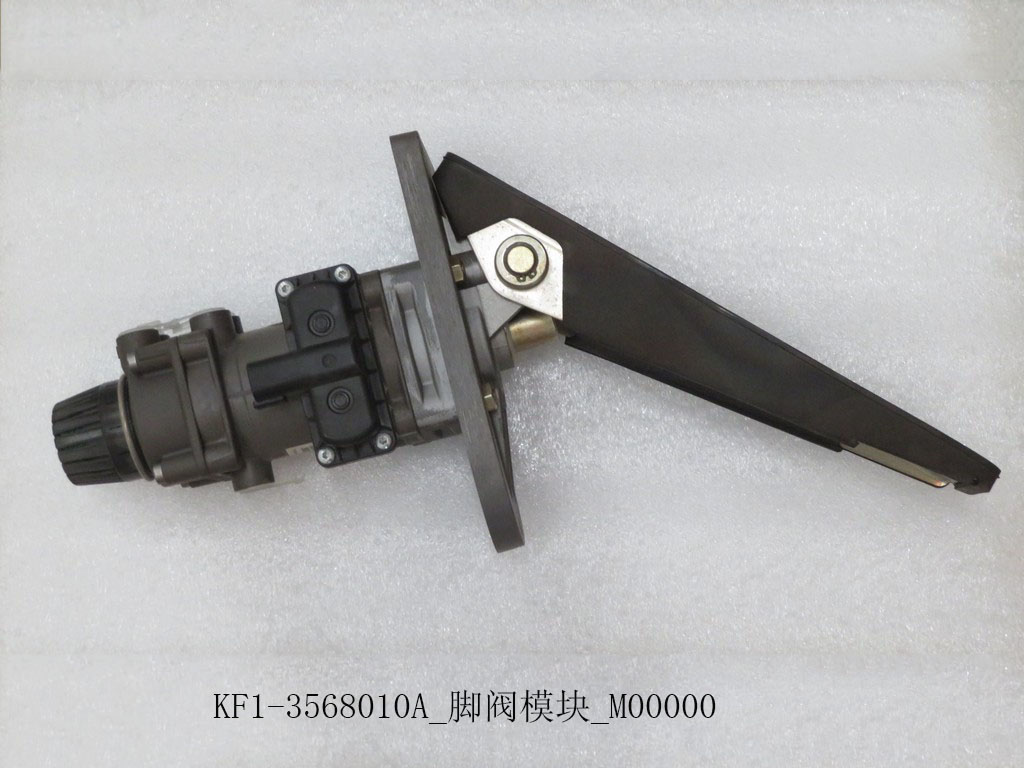 KF1-3568010A_Feet Valve Modul_M00000