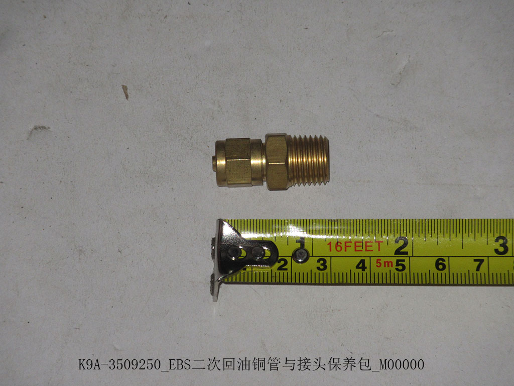 K9A-3509250_EBS secondary oil return copper pipe and joint maintenance package_M00000