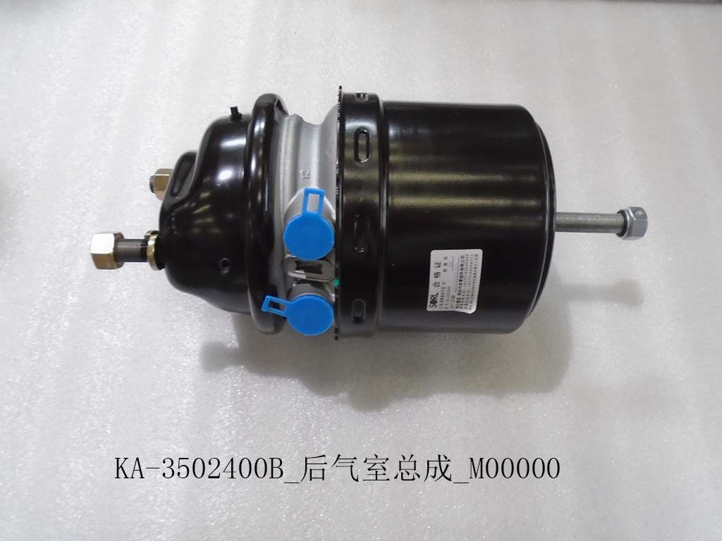 KA-3502400B_Rear air chamber assembly_M00000