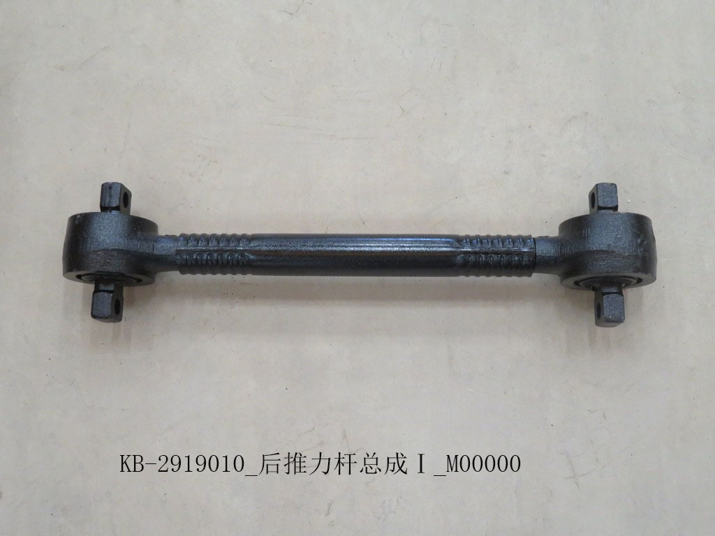 KB-2919010_Rear thrust rod assembly I_M00000