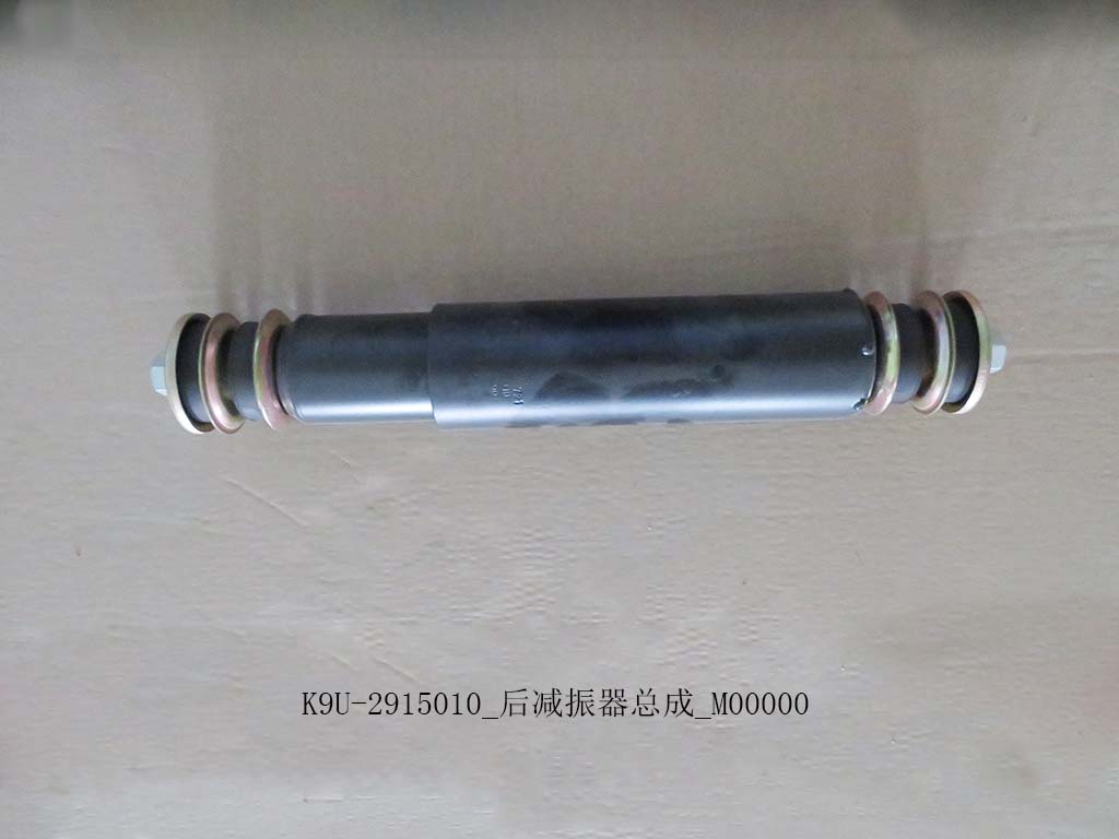 K9U-2915010_Rear shock absorber assembly_M00000