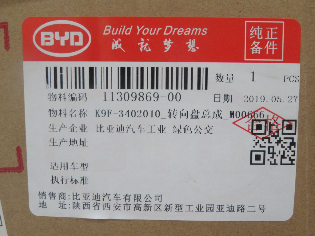 K9F-3402010_Steering wheel assembly_M00666