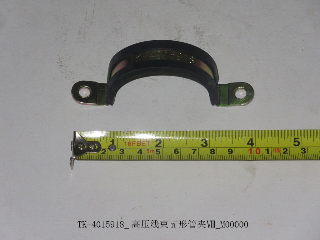TK-4015918_High voltage wiring harness n-shaped tube clamp Ⅷ_M00000