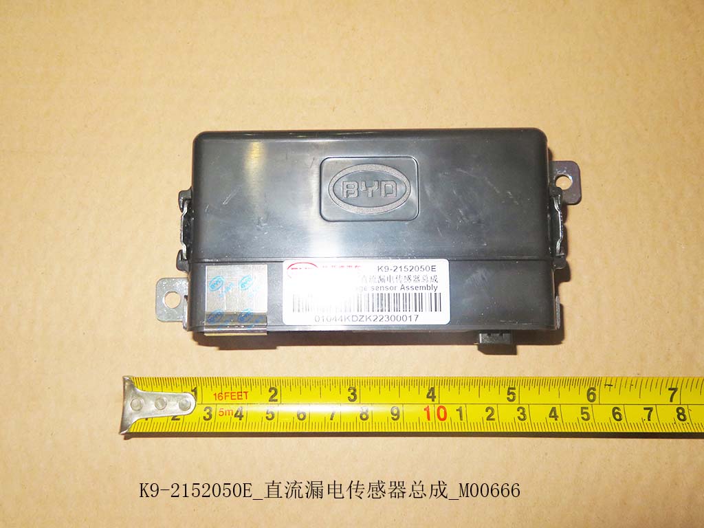 K9-2152050E_DC leakage sensor assembly_M00666