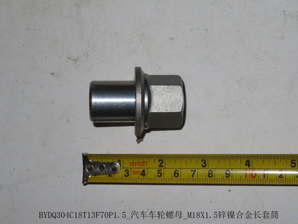 BYDQ304C18T13F70P1.5_Auto wheel nut_M18X1.5 zinc-nickel alloy long sleeve