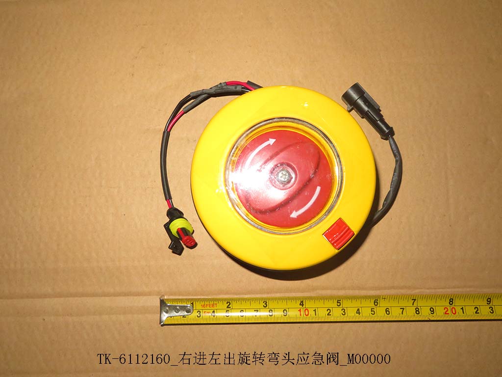 TK-6112160_Right-in-left-out rotary elbow emergency valve_M00000