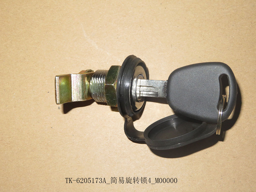 TK-6205173A_Simple Rotary Lock 4_M00000