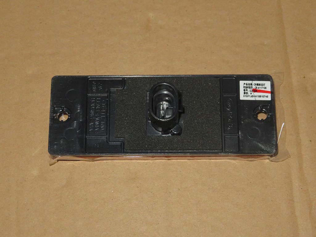 C6-4117100_Side Sign Light_M00666-1