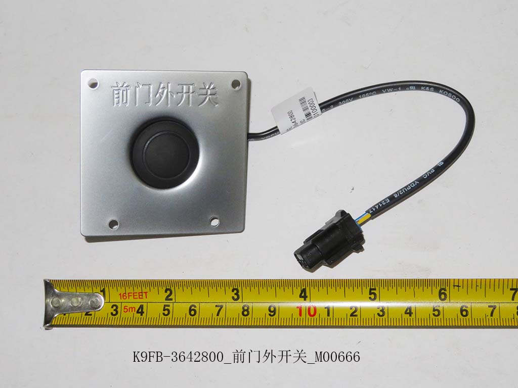 K9FB-3642800_Front door exterior switch_M00666