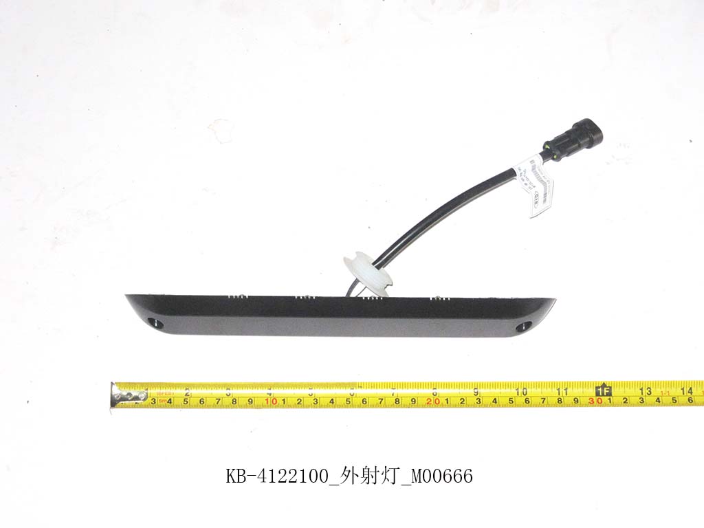 KB-4122100_External spotlight_M00666