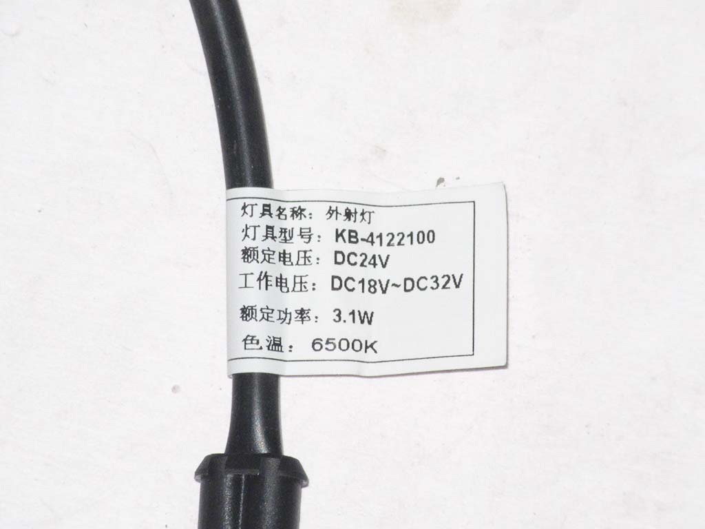 KB-4122100_Spots extérieurs_M00666-1