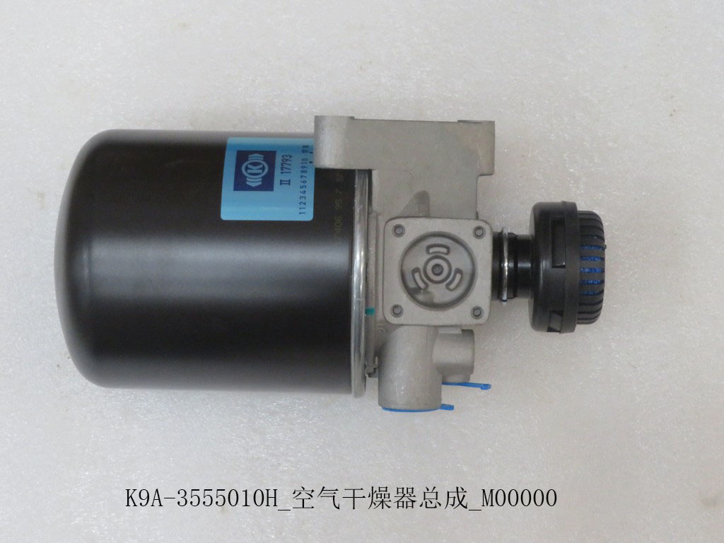 K9A-3555010H_Air dryer assembly_M00000