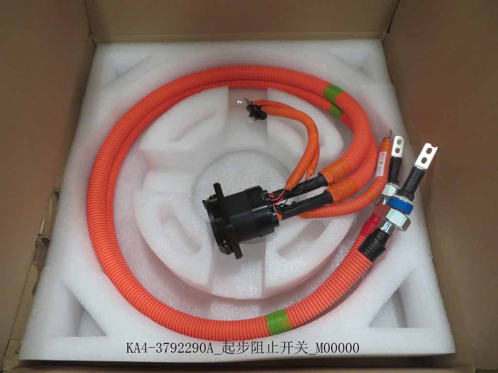 KA4-3792290A_起步阻止开关_M00000