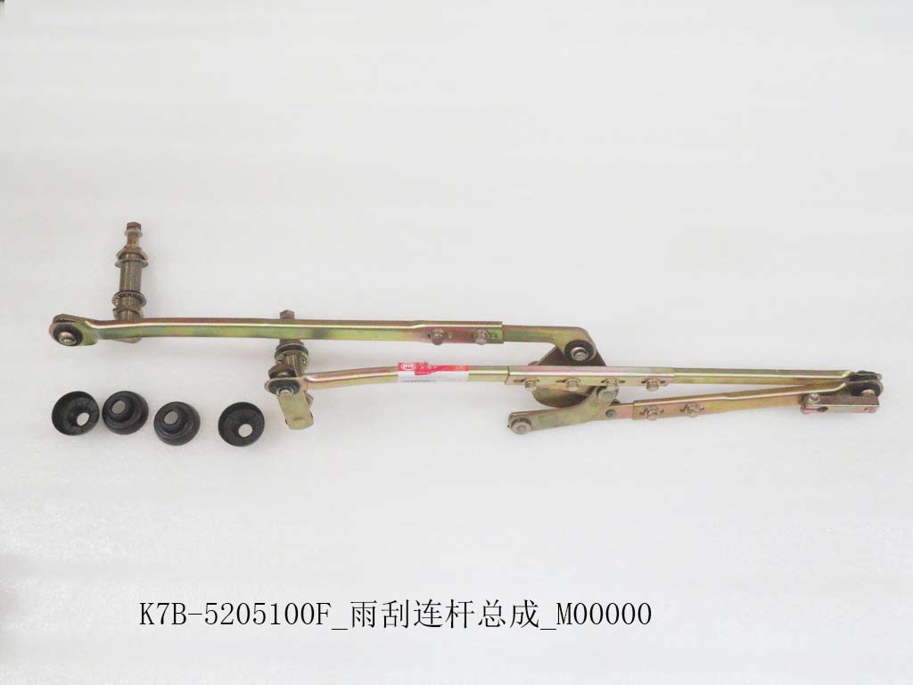 K7B-5205100F_Wire Wiper Connector Assembly_M00000