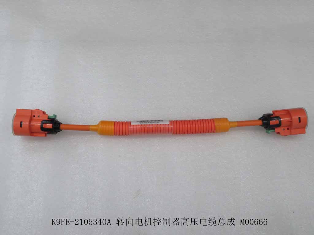 K9FE-2105340A_Steering Motor Controller High Voltage Cable Assembly_M00666