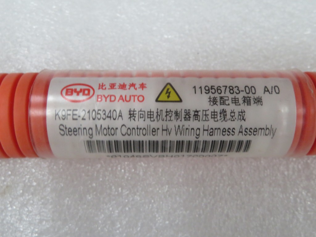 K9FE-2105340A_Steering Motor Controller High Voltage Cable Assembly_M00666-1