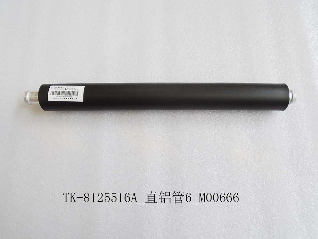 TK-8125516A_Straight aluminum tube 6_M00666