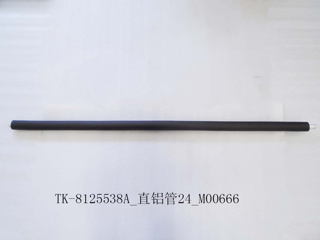 TK-8125538A_Straight aluminum tube 24_M00666
