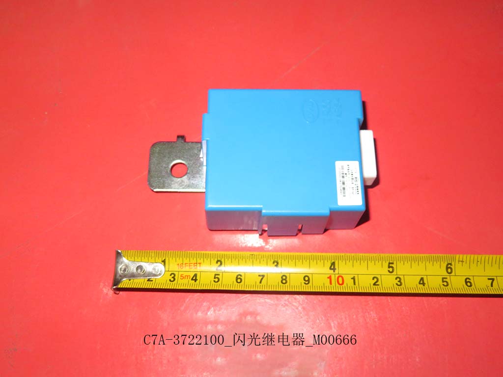 C7A-3722100_Flash Relay_M00666