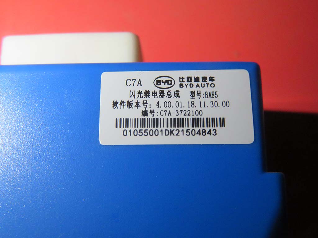 C7A-3722100_Flash Relay_M00666-1