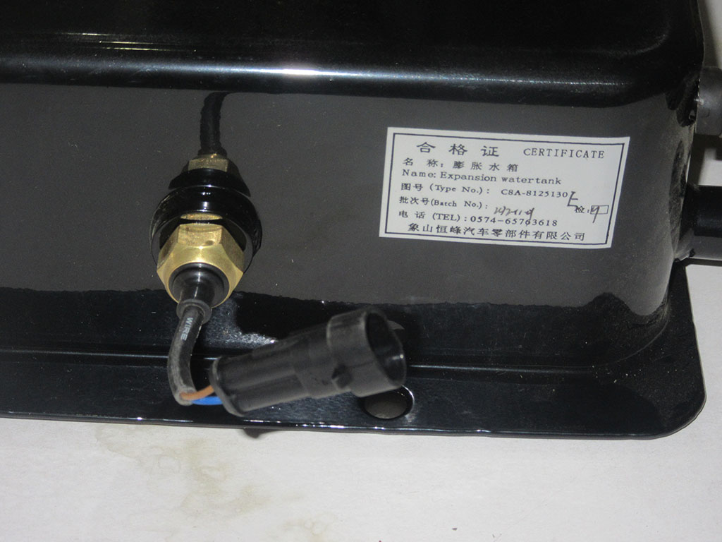 C8A-8125130E_ Растяжительный танк 1_M00000-2