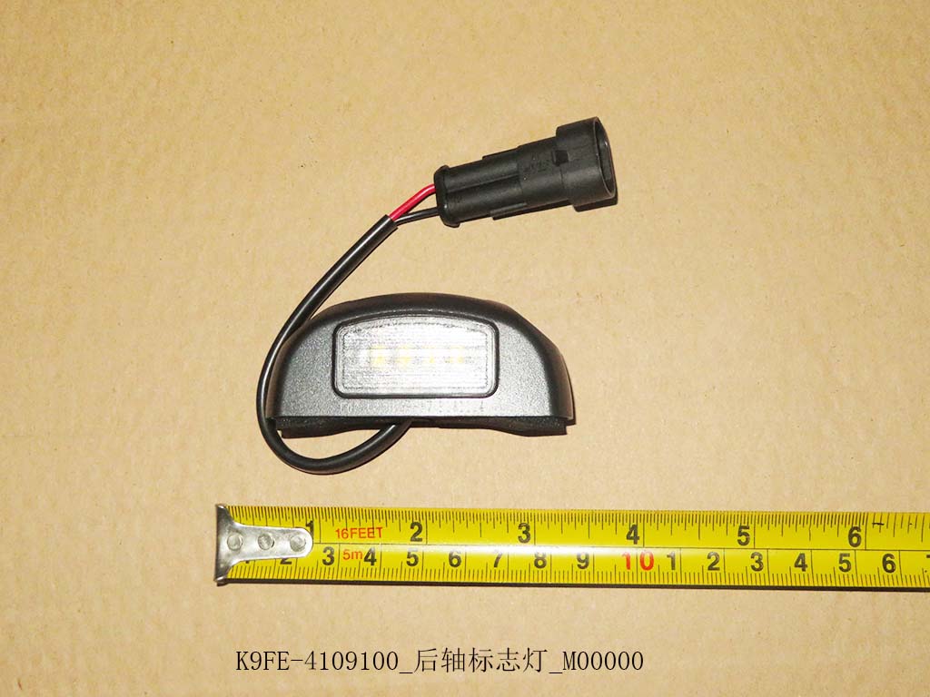 K9FE-4109100_Rear axle logo lamp_M00000