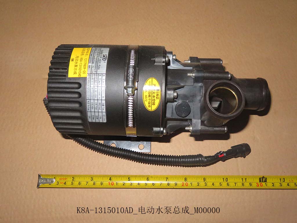 K8A-1315010AD_Electric water pump assembly_M00000