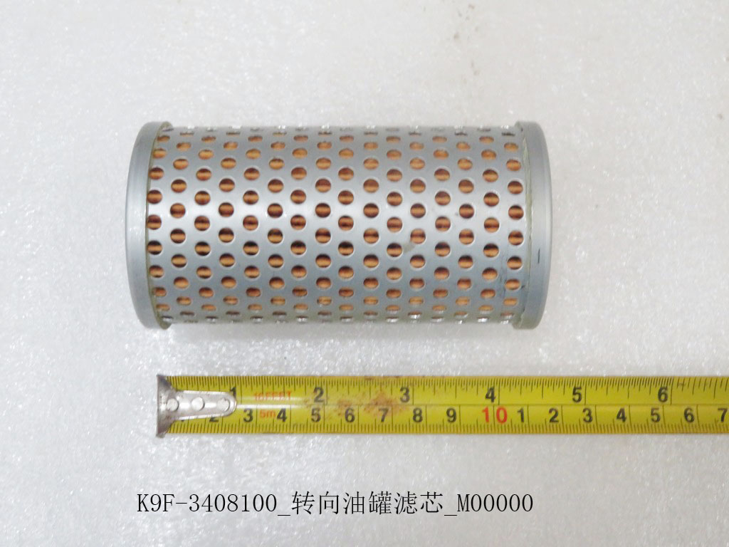 K9F-3408100_Turning tank filter element_M00000-2