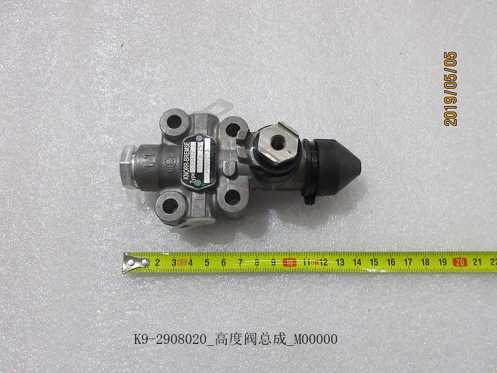 K9-2908020_Height Valve Assembly_M00000