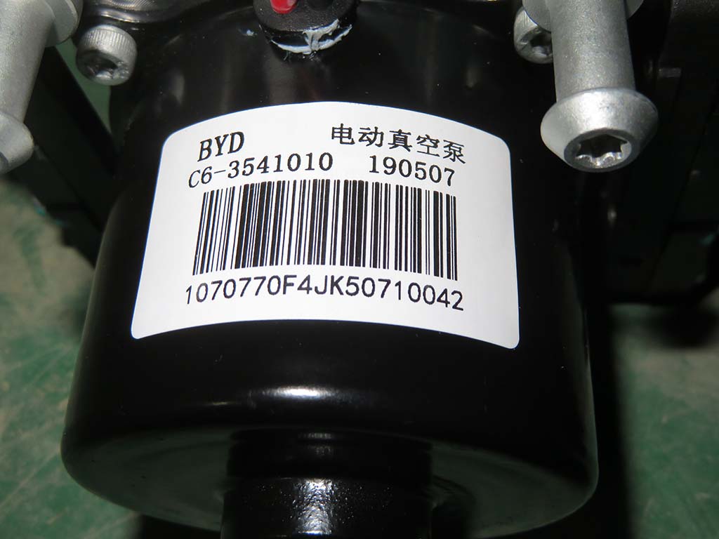 C6-3541010_Electric vacuum pump assembly_M00000-1