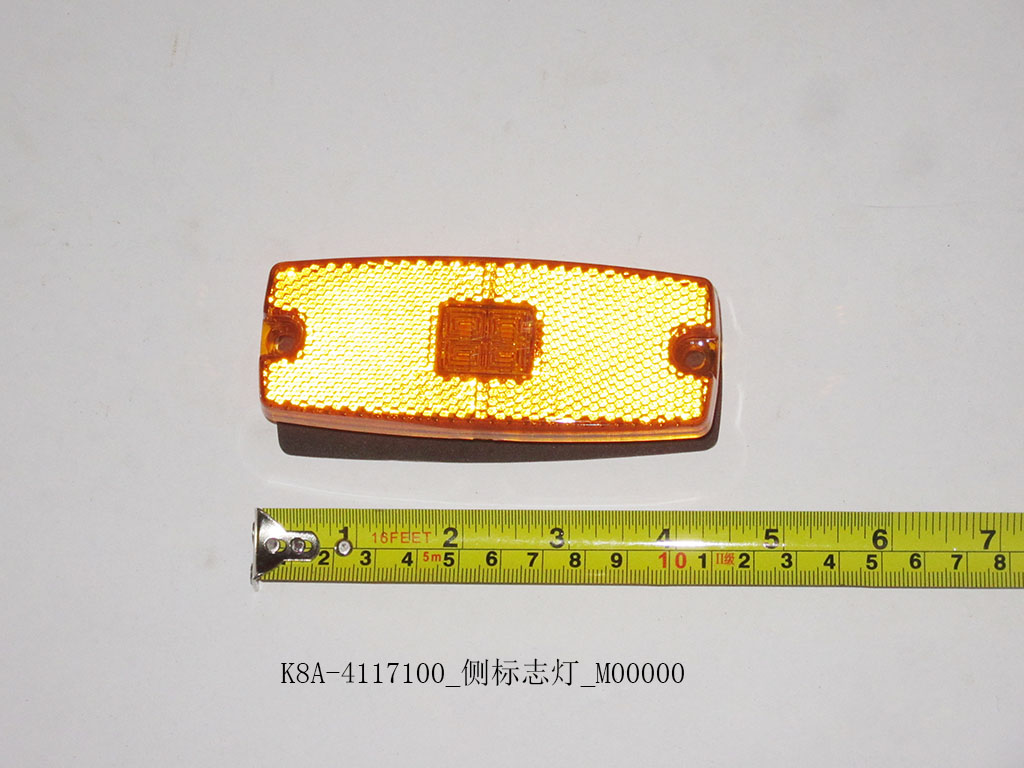 K8A-4117100_Side Sign Light_M00000