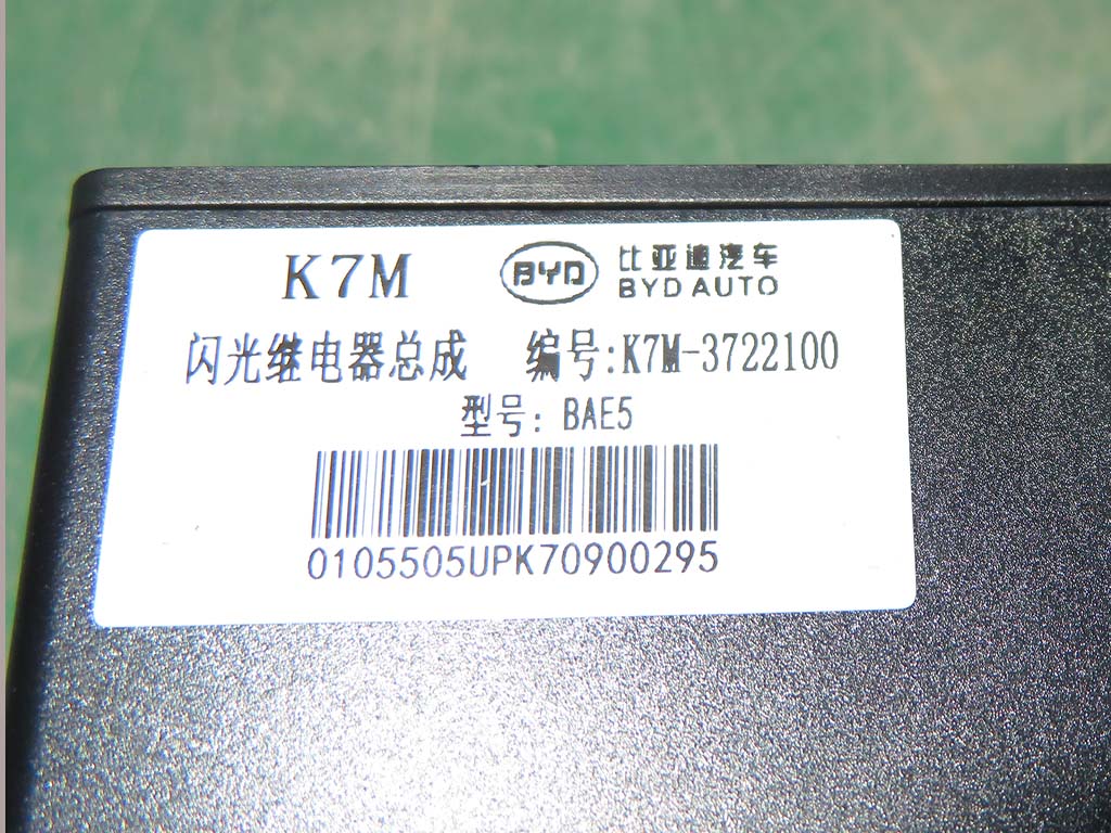 K7M-3722100_Flash relay assembly_M00666-1