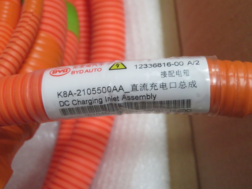 K8A-2105500AA_直流充电口总成_M00666-2