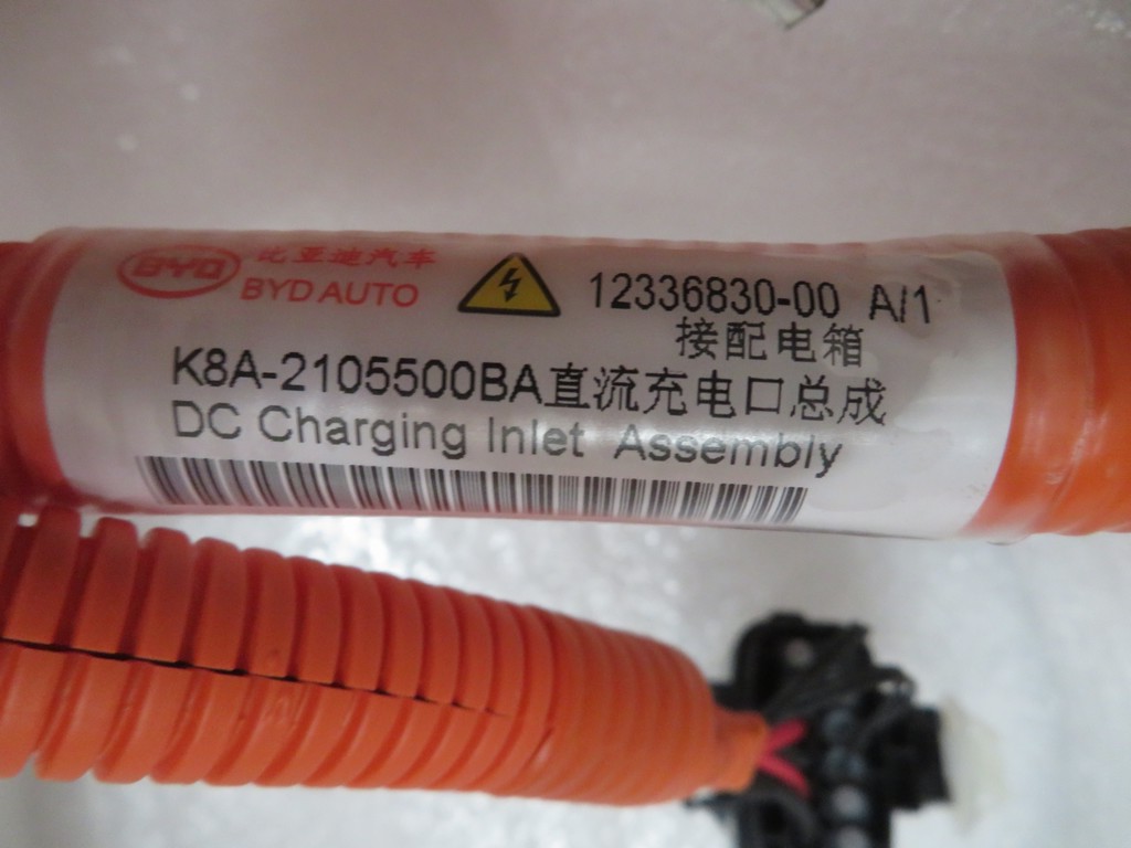 K8A-2105500BA_直流充电口总成_M00666-1