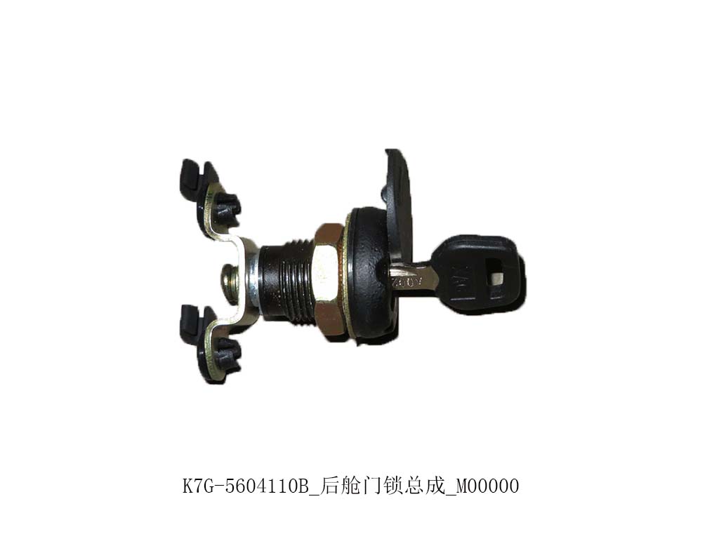 K7G-5604110B_Rear Door Lock Assembly_M00000