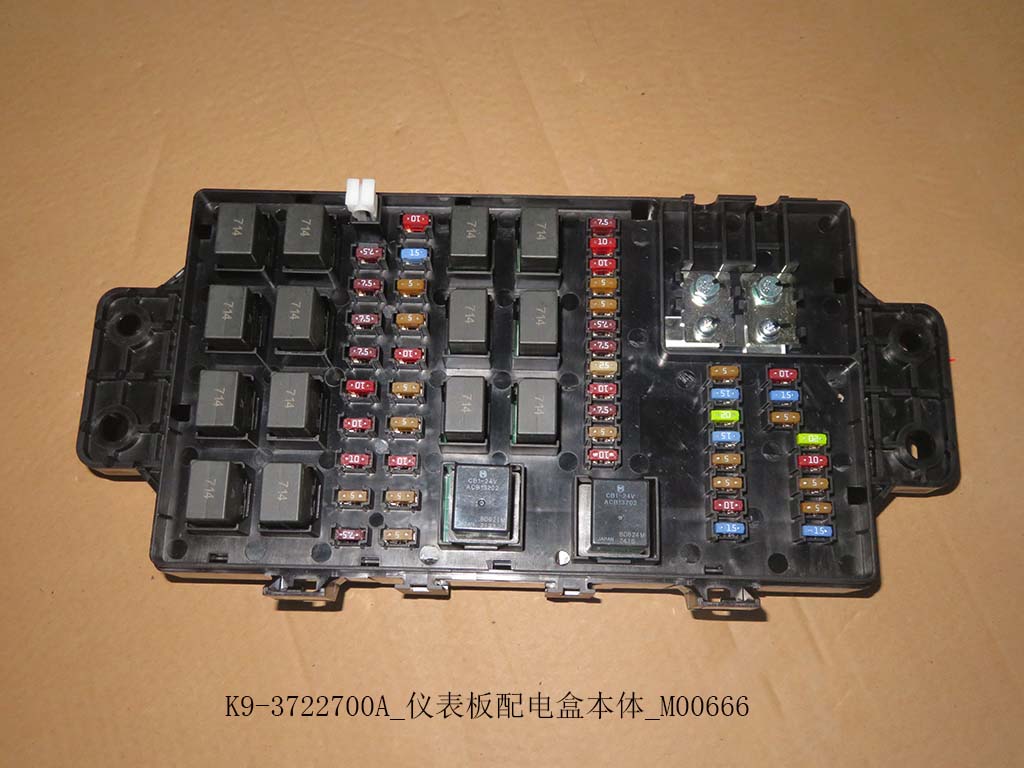 K9-3722700A_Dashboard power distribution box body_M00666